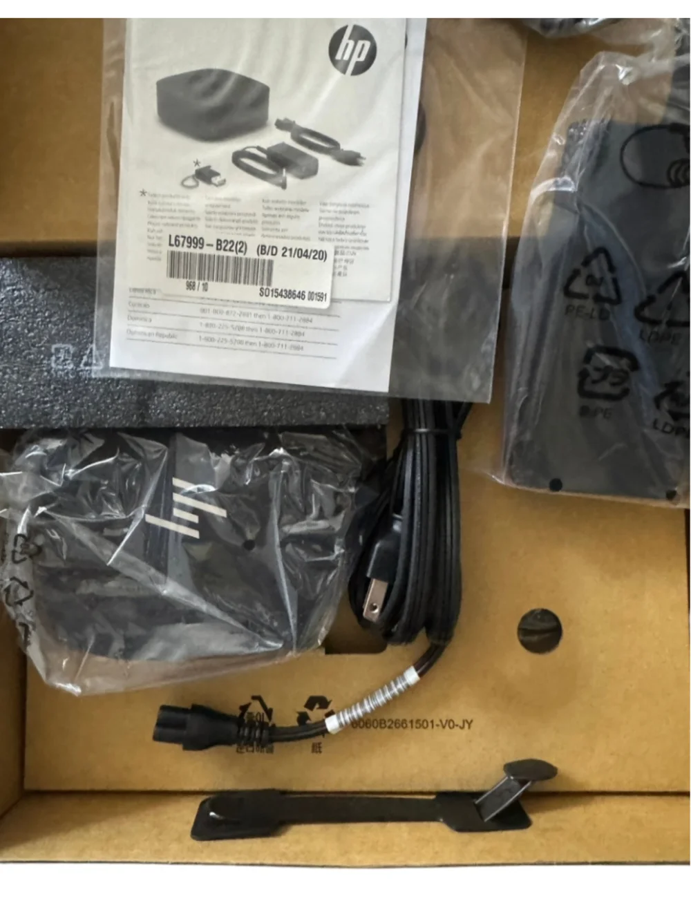 New HP USB-C/A Universal Dock G2 - in box